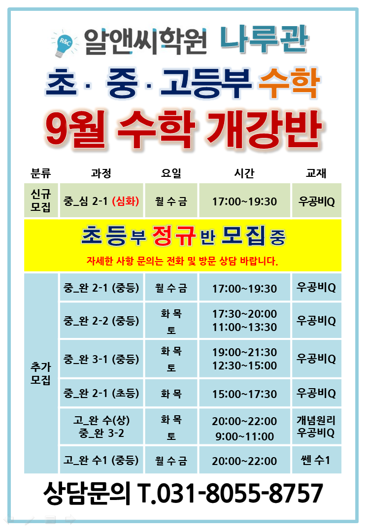 cbd01e498a8c563dee6dac1042964fb7_1599440730_8637.png